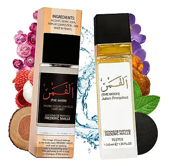 FREDERIC MALLE THE MOON (Фредерік Малле Зе Мун) 40 МЛ
