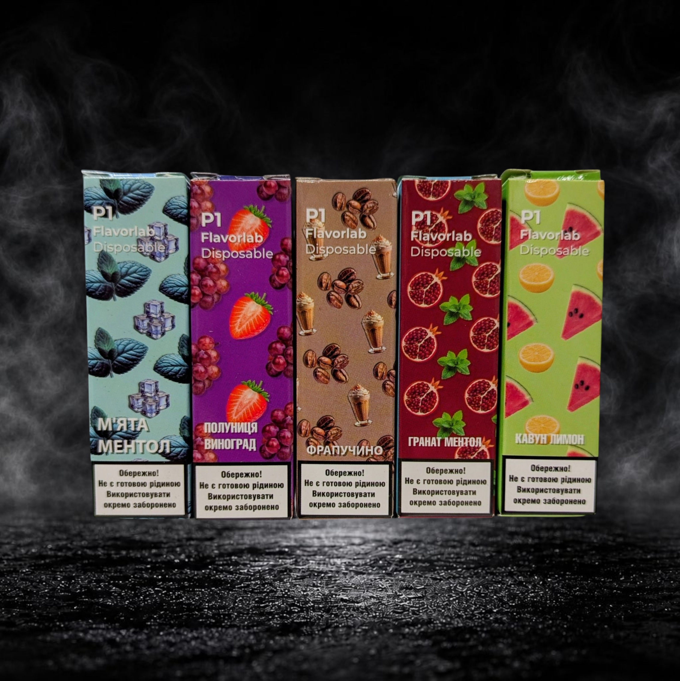 Ароматизатор Flavorlab P1 10ml.