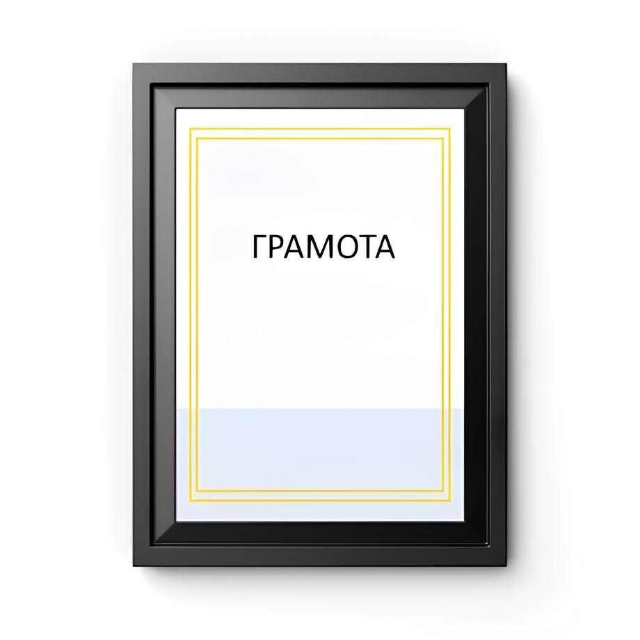 Друк сертифікатів, дипломів, грамот