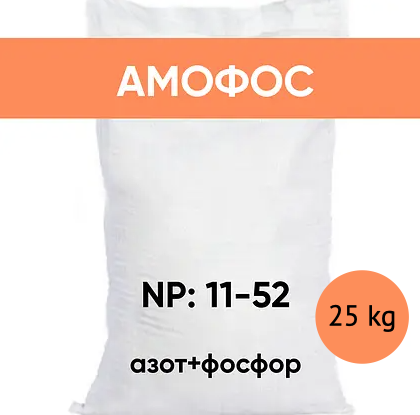 Азотно фосфорне гранульоване добриво Амофоска NP 11:52 25 кг