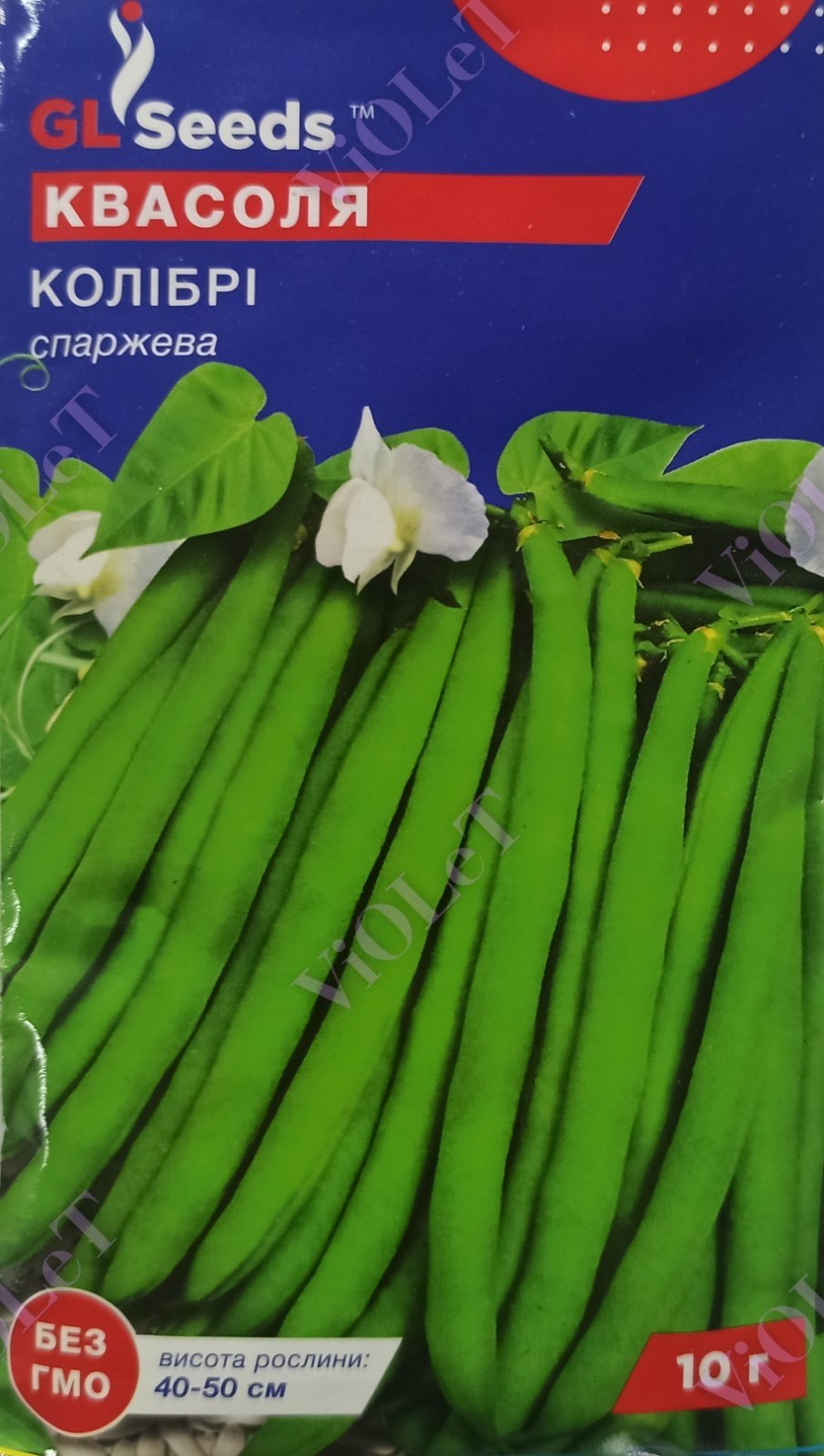 Квасоля Колібрі спаржева, 10 г GL Seeds