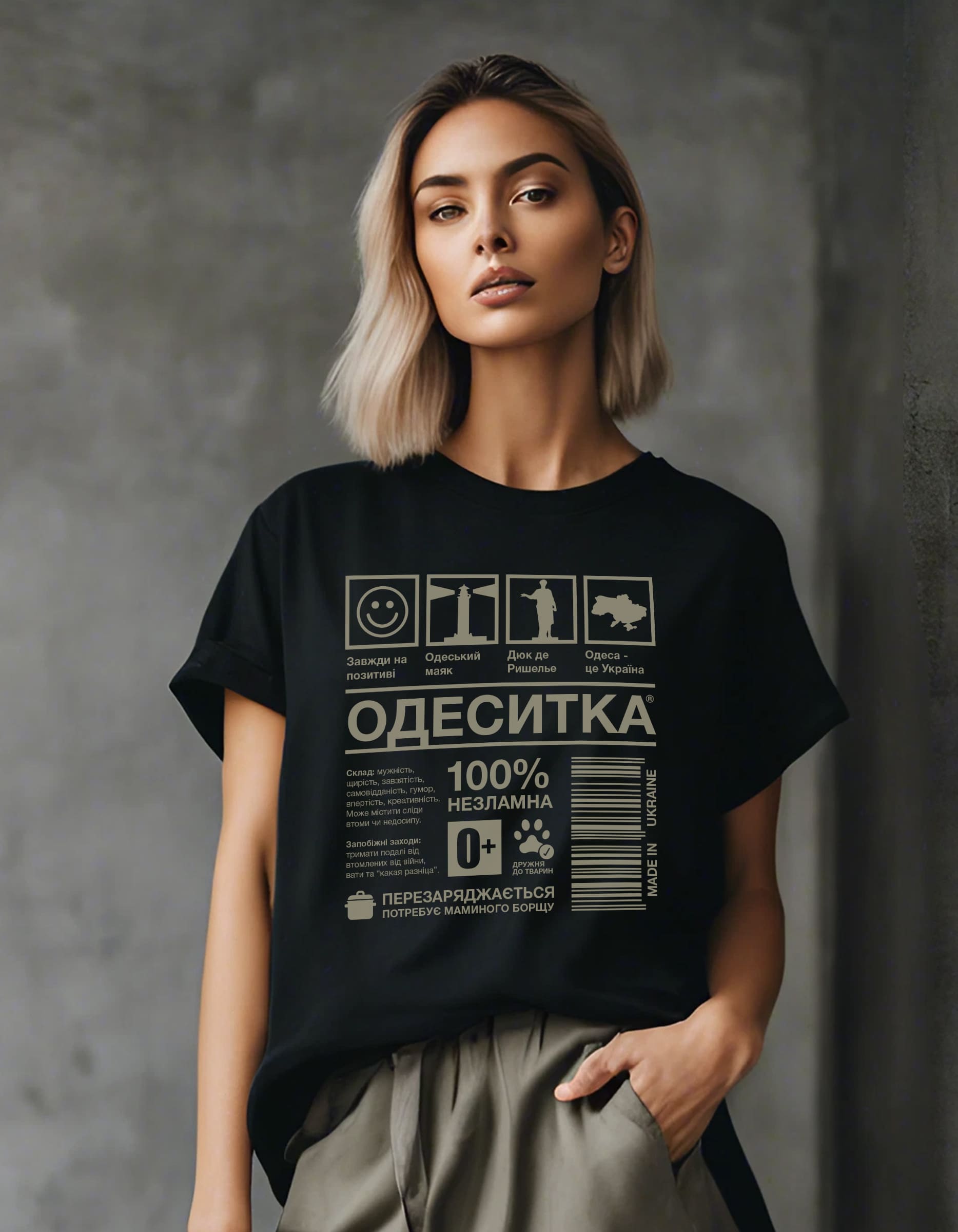 Футболка Одеситка