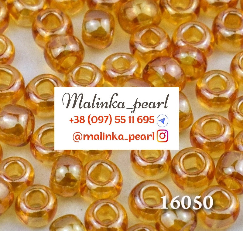 Бісер бурштиновий, прозорий, глазурований