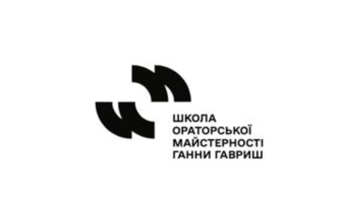 "Просунутий курс" з ГАННОЮ