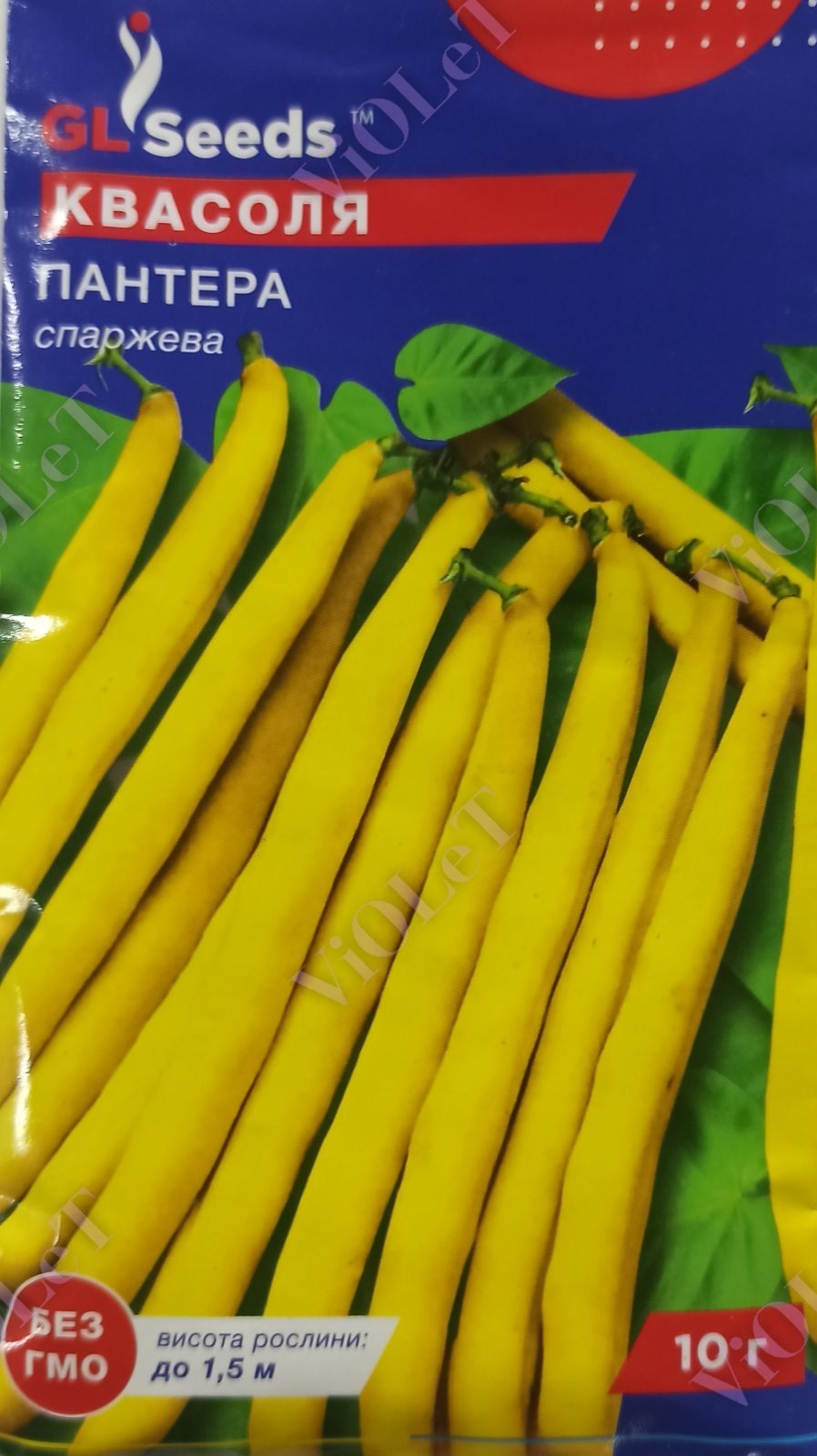 Квасоля Пантера спаржева, 10 г GL Seeds