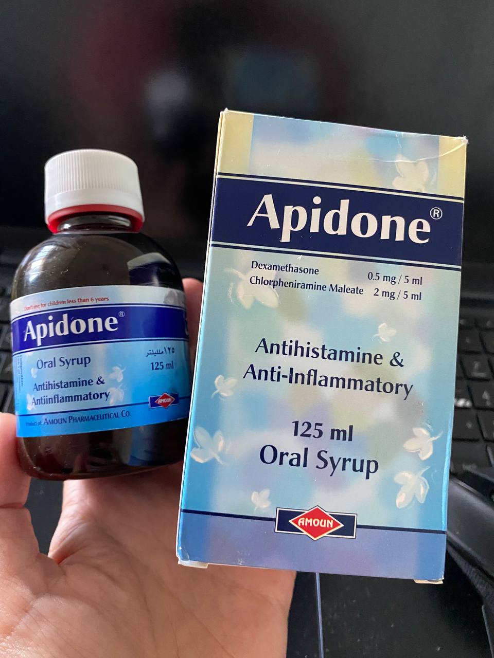 Apidone syrup Апідон сироп від алергії 125 мл Уцінка