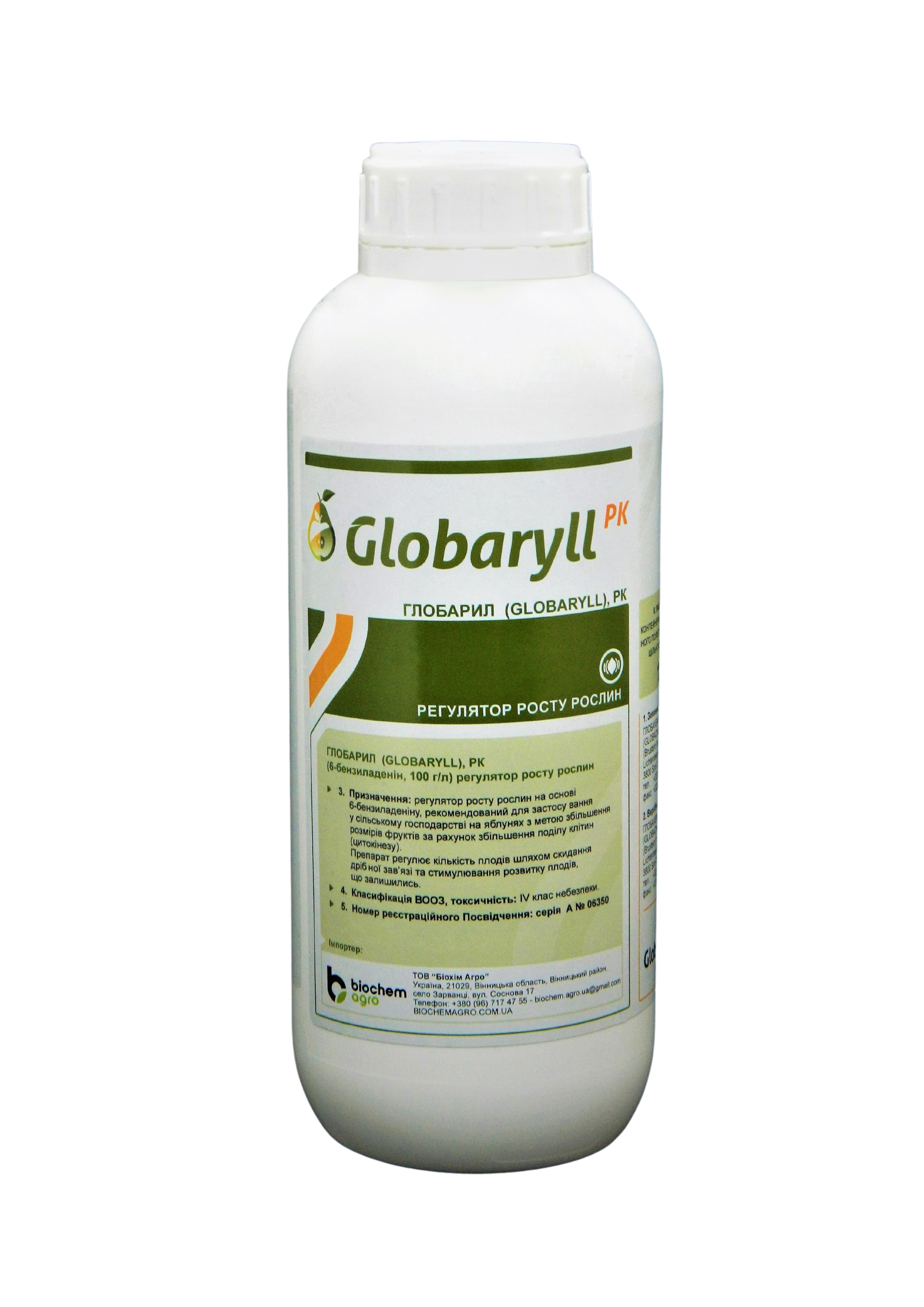 GLOBARYLL