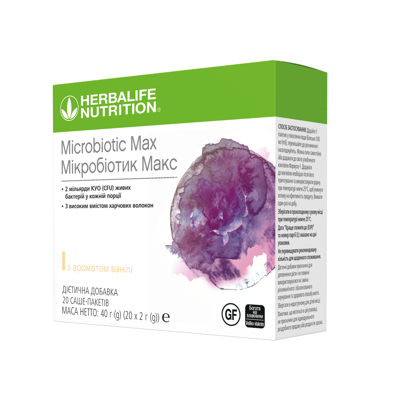 Микробиотик Макс