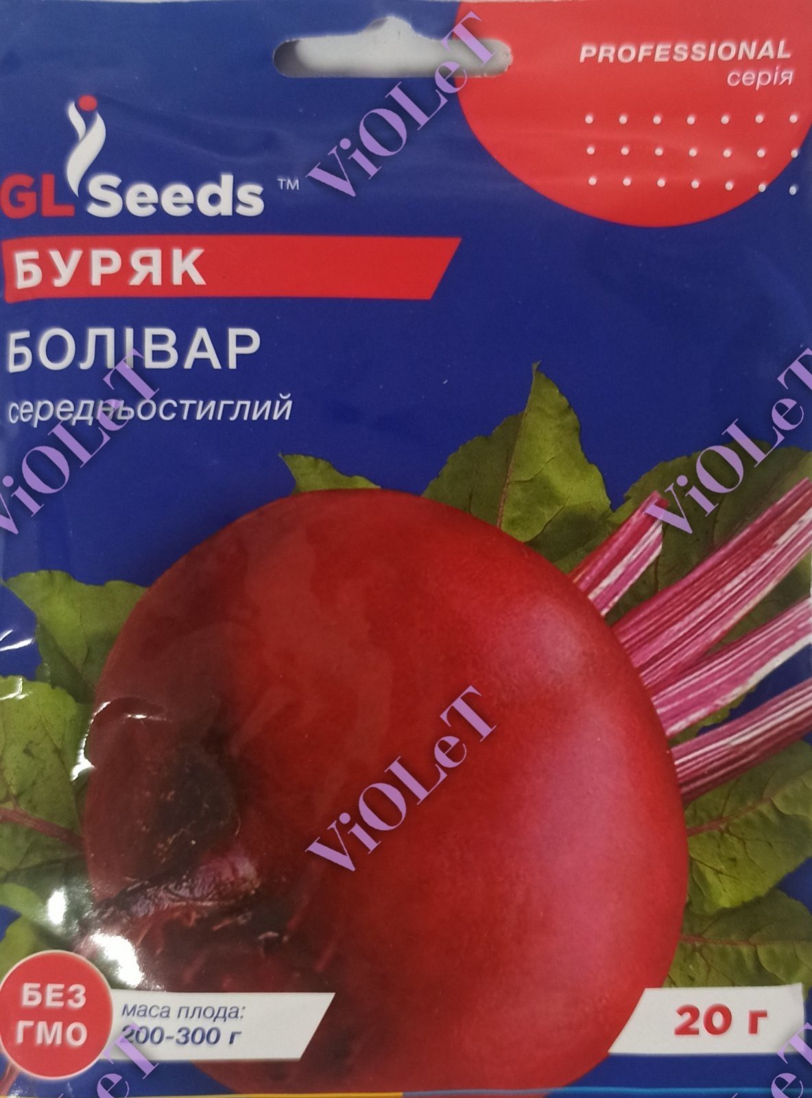 Буряк Болівар середньостиглий, 20 г GL Seeds