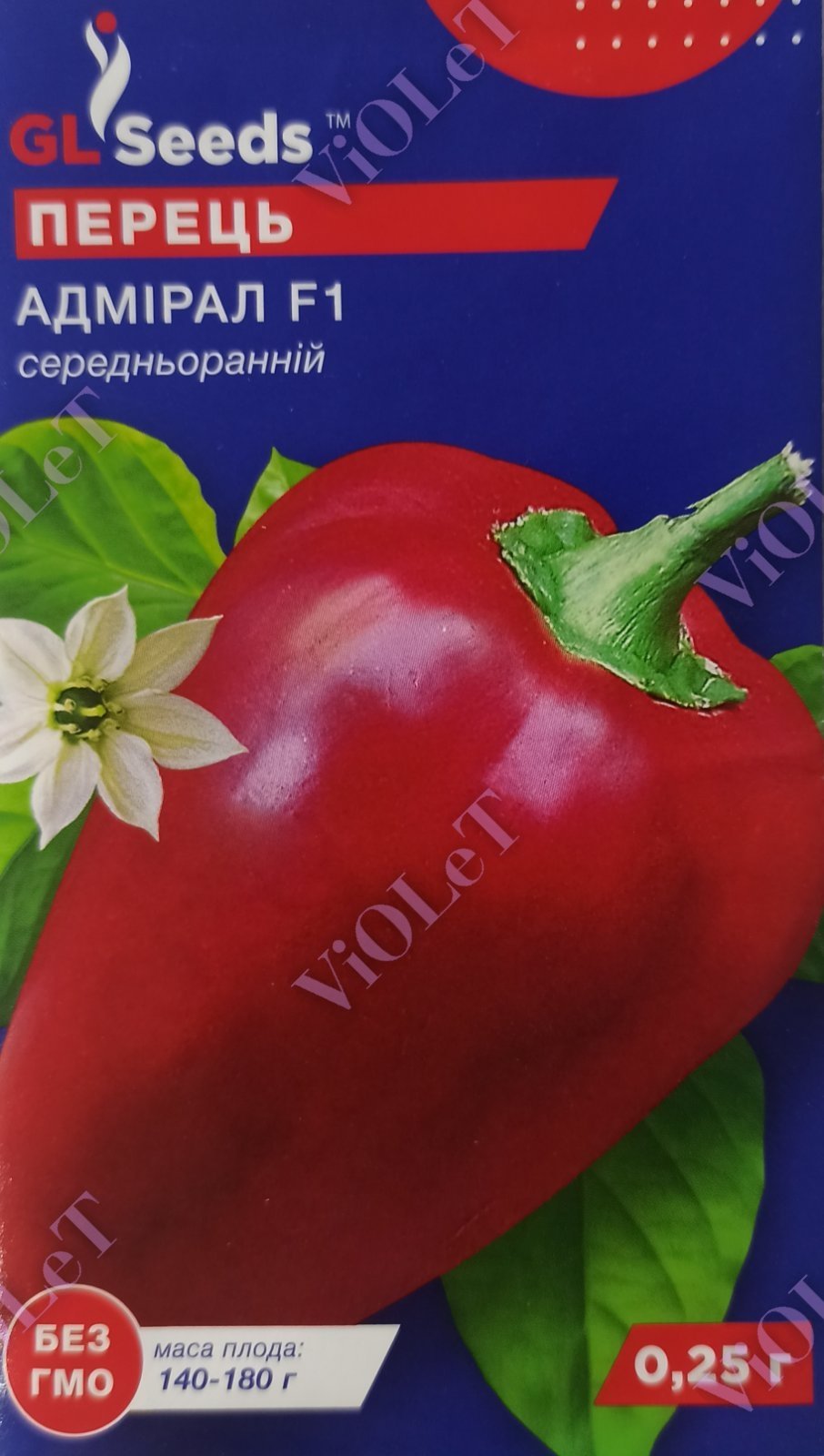 Перець Адмірал F1, 0,25 г GL Seeds