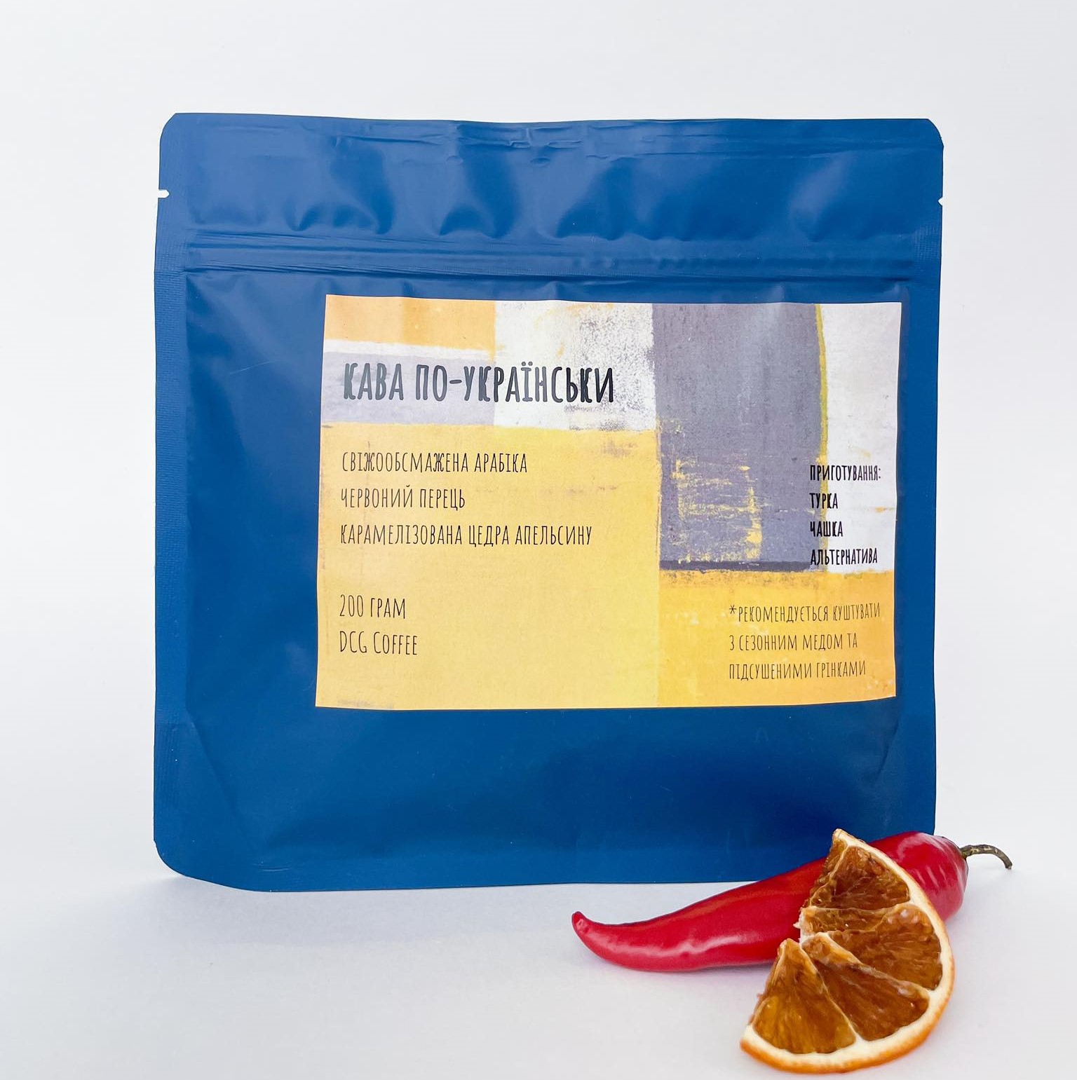 Кава по-українськи