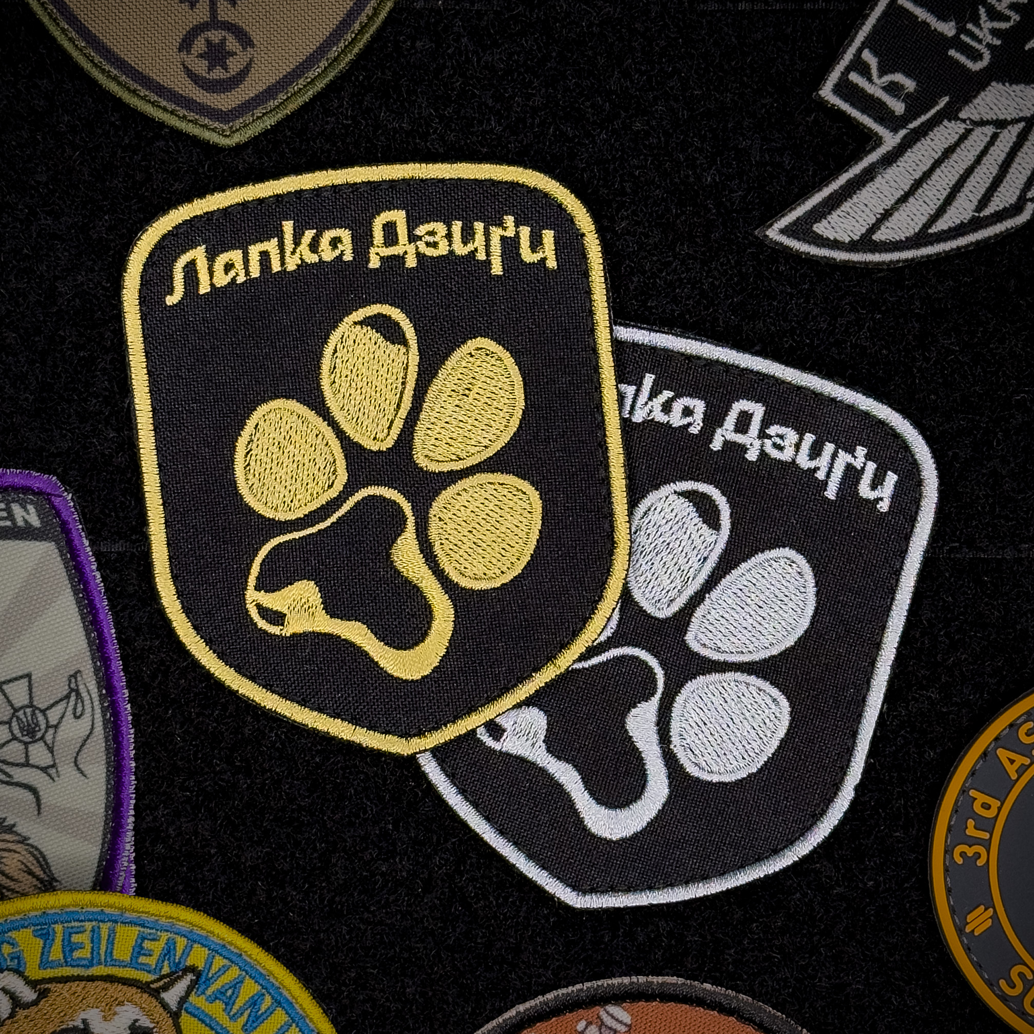 Embroidered Patch (UA)