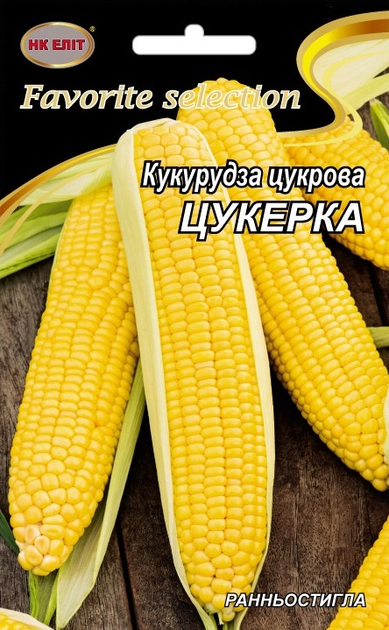 Кукурудза Цукерка 20 г НК Еліт