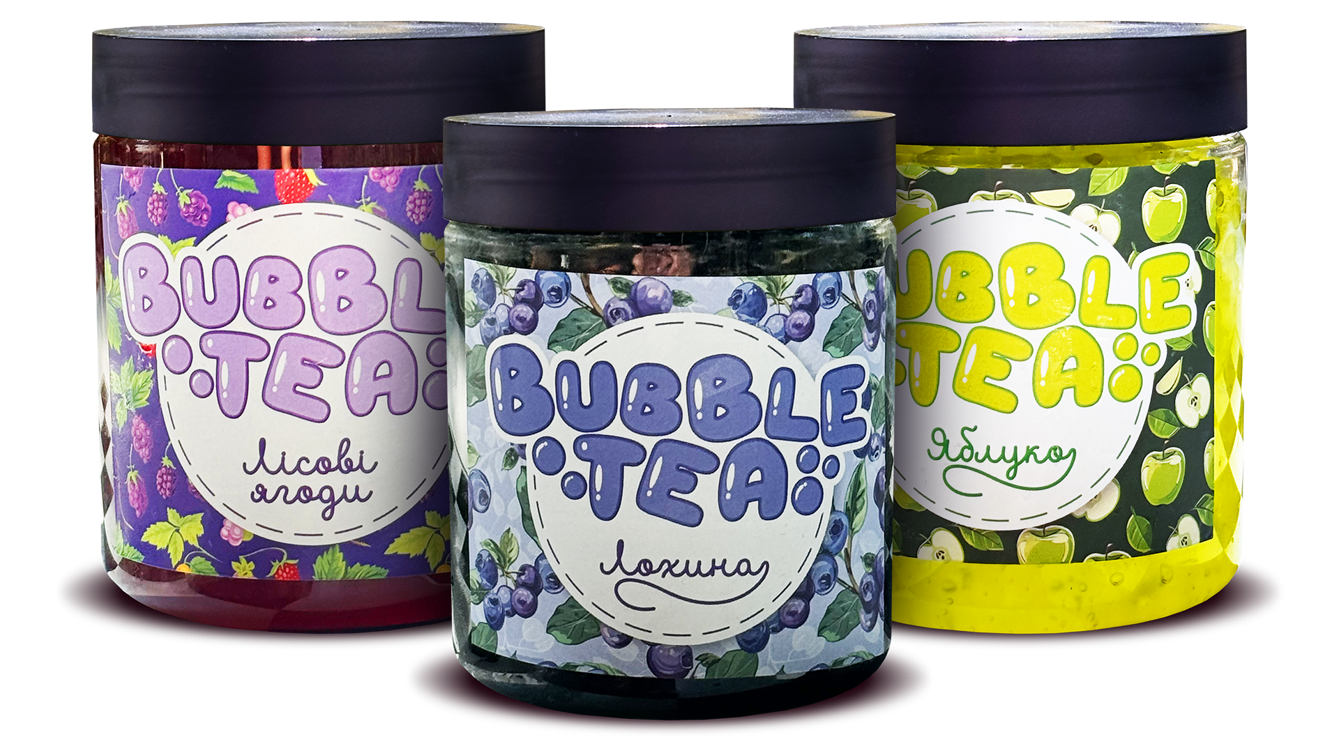 Набір Кульок для Bubble Tea - "Кисло-солодкий мікс" (Лохина, Яблуко, Лісові Ягоди) - 1500г