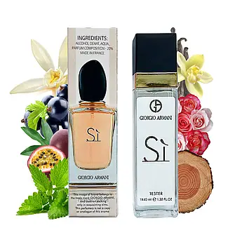 GIORGIO ARMANI SI (ДЖОРДЖІО АРМАНІ СІ) 40 МЛ