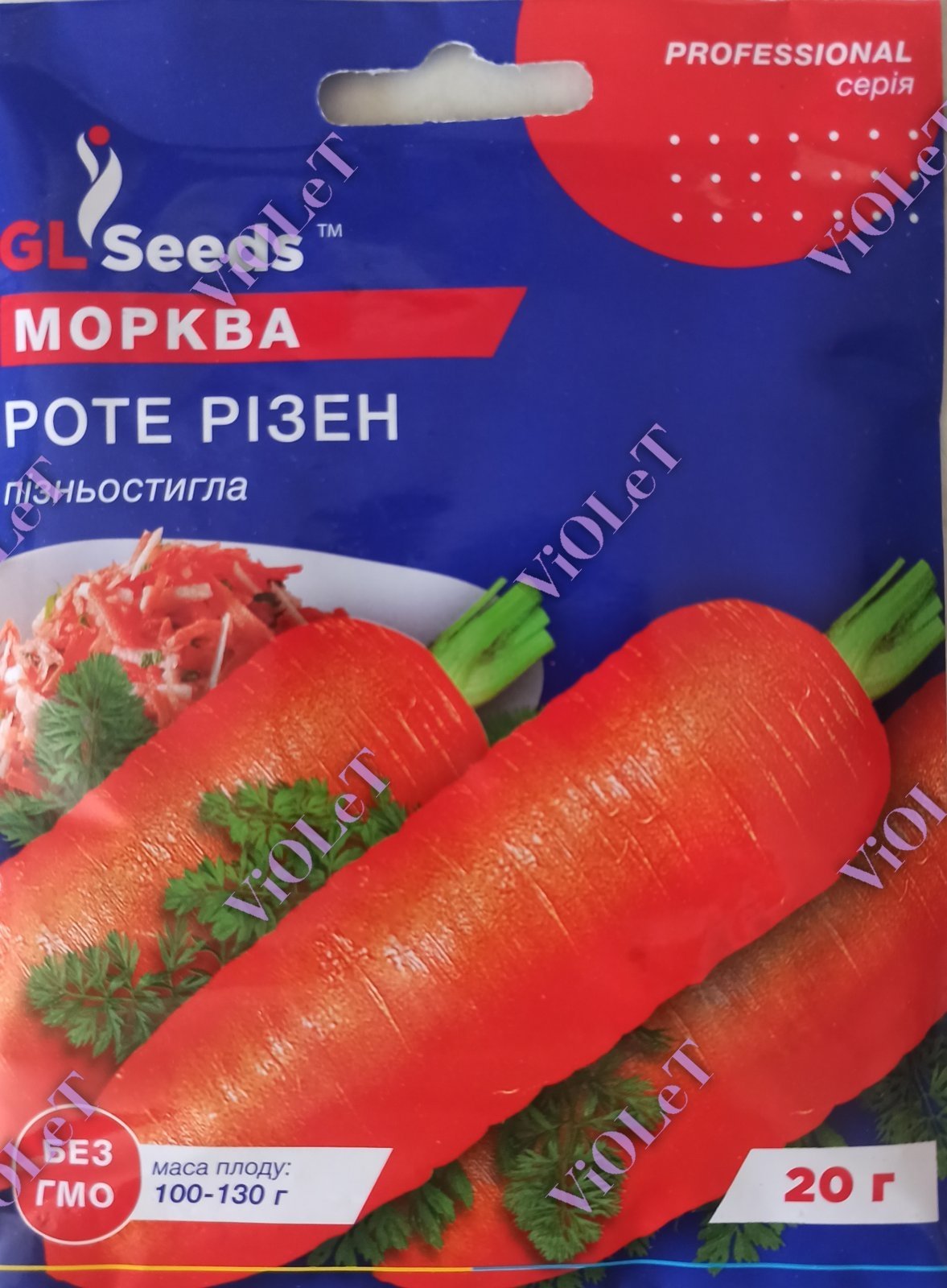 Морква Роте Різен, 20 г GL Seeds