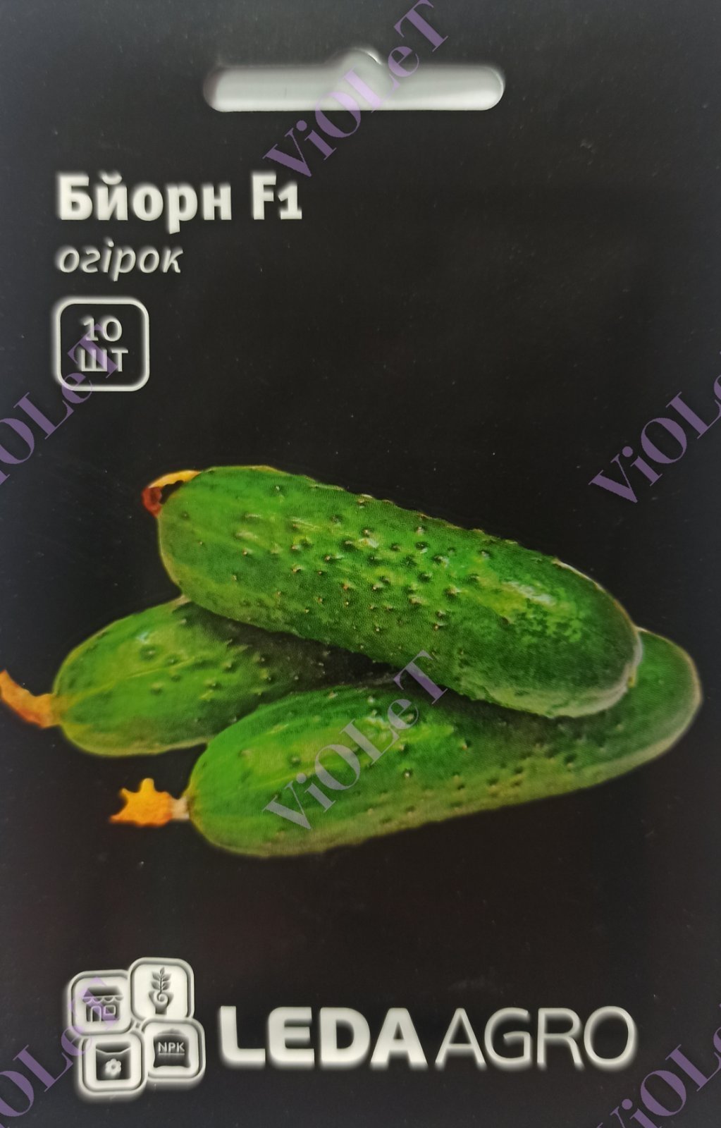 Бйорн F1,  огірок самозапальний, 10 шт. (ЛАН)