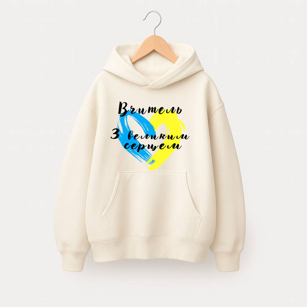 ХУДІ ОВЕРСАЙЗ БІЛЕ З ПРИНТОМ "ВЧИТЕЛЬ"