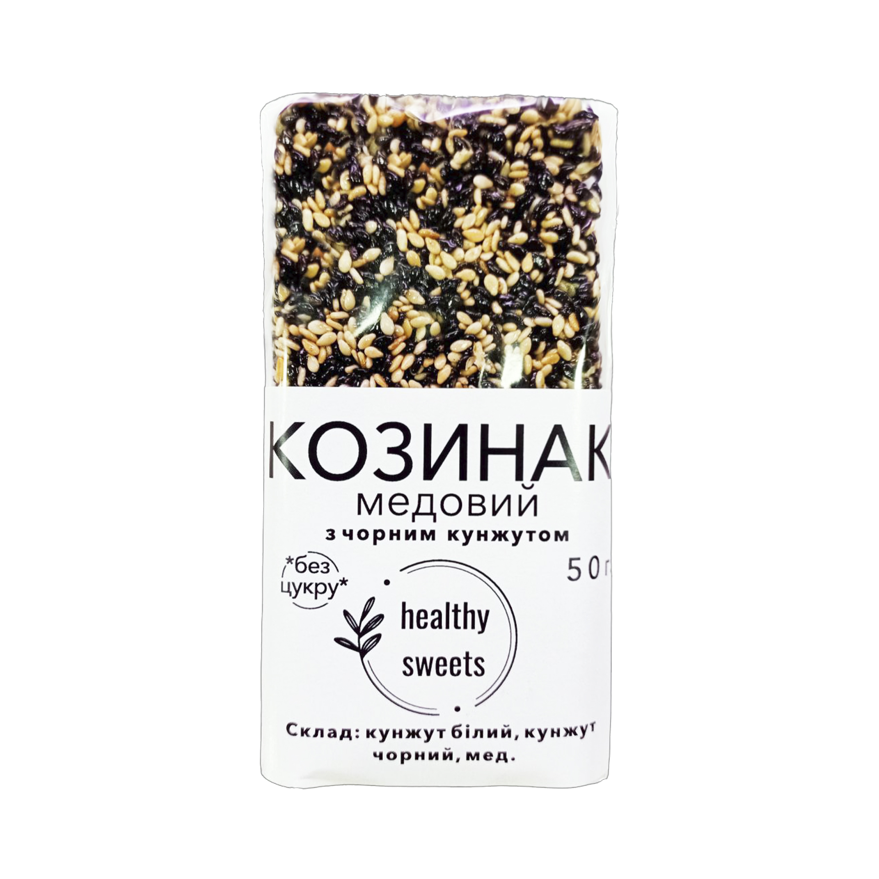Козинак з Чорним Кунжутом 50 г