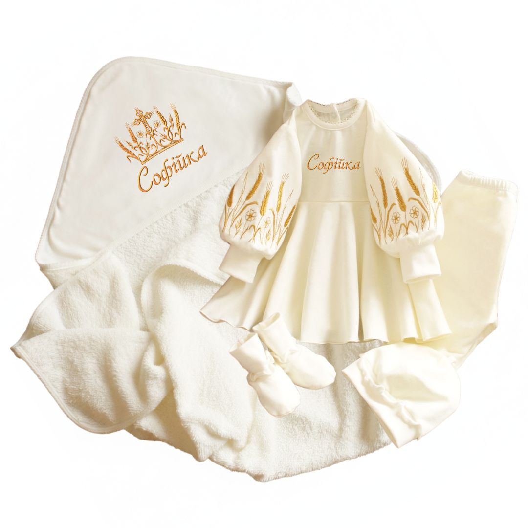 Комплект іменний з крижмою теплий для хрещення дівчинки