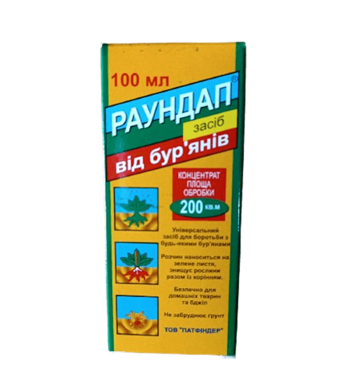Гербіцид Цвинтар 100мл суцільної дії