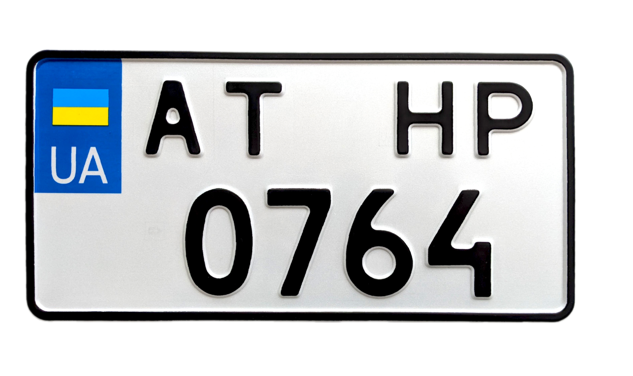 Дублікат для американських номерів 2015 року