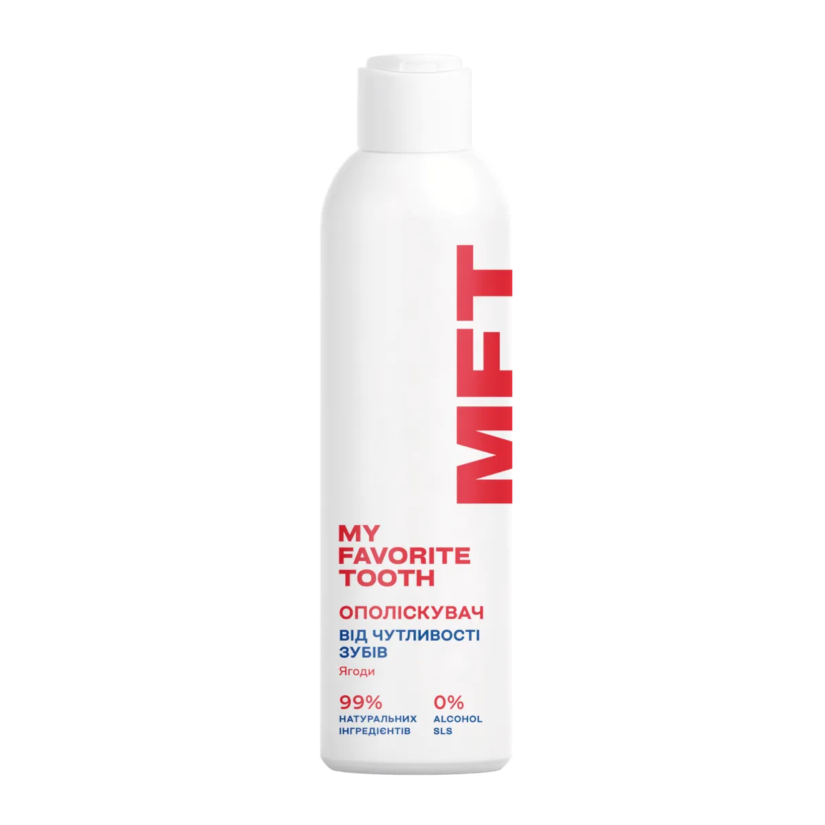 Ополіскувач "Ягоди"