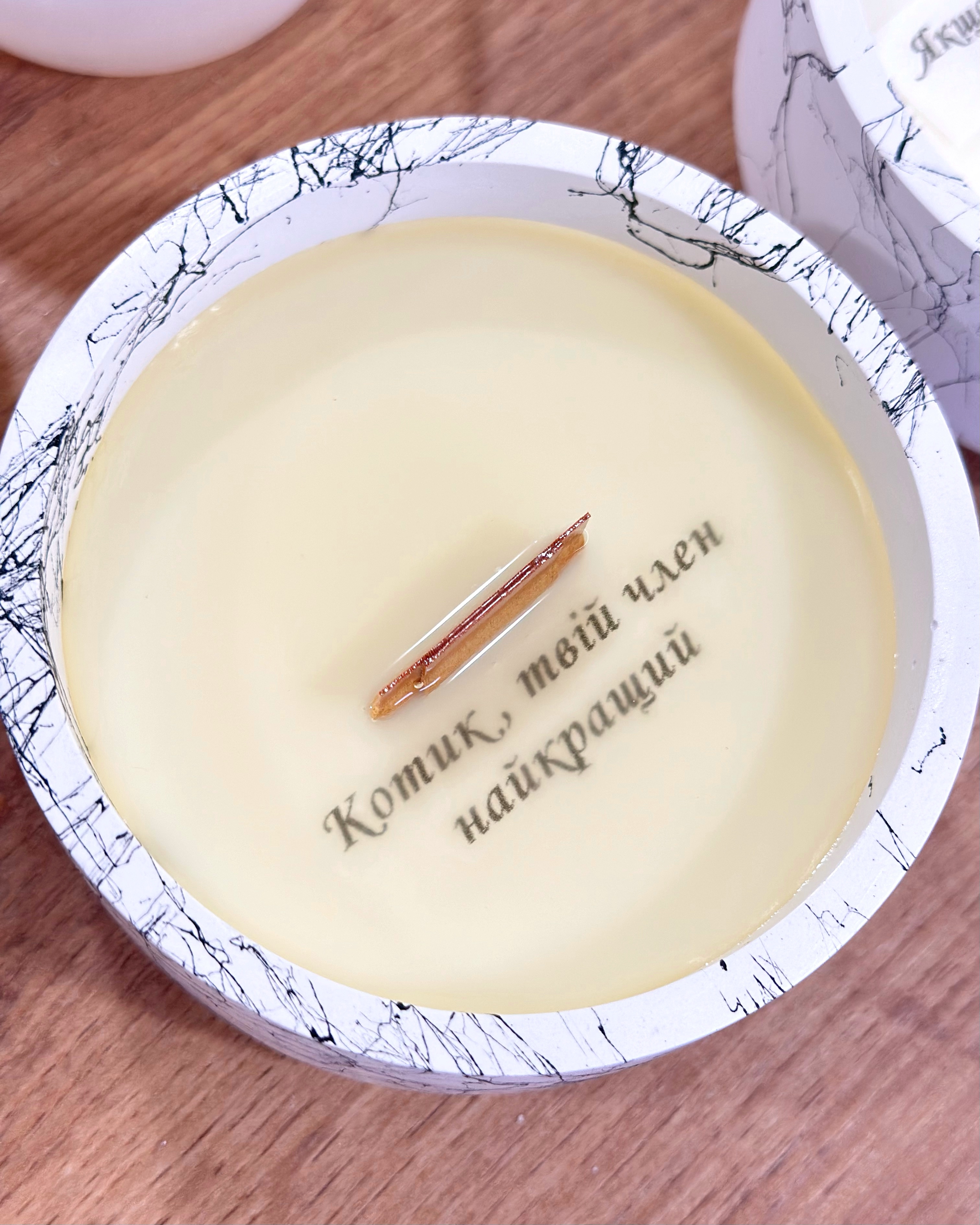 котик твій член найкращий