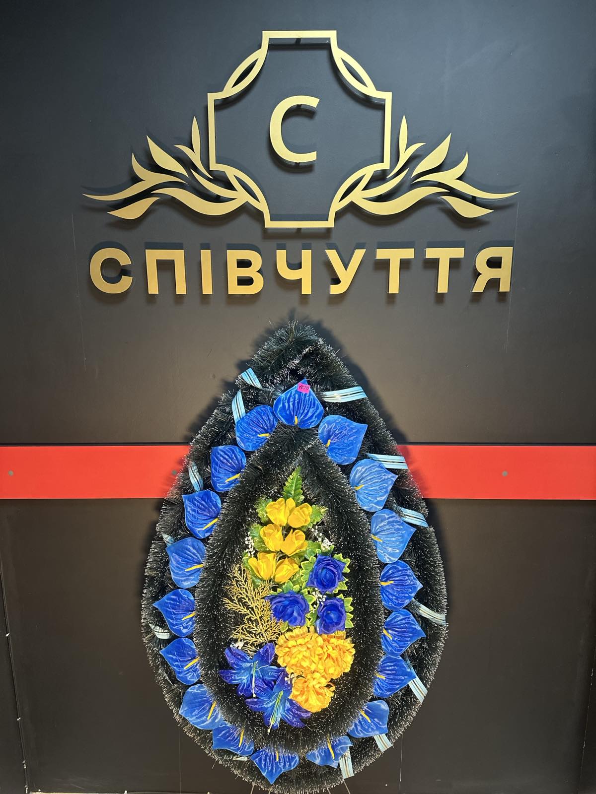 Вінок №04