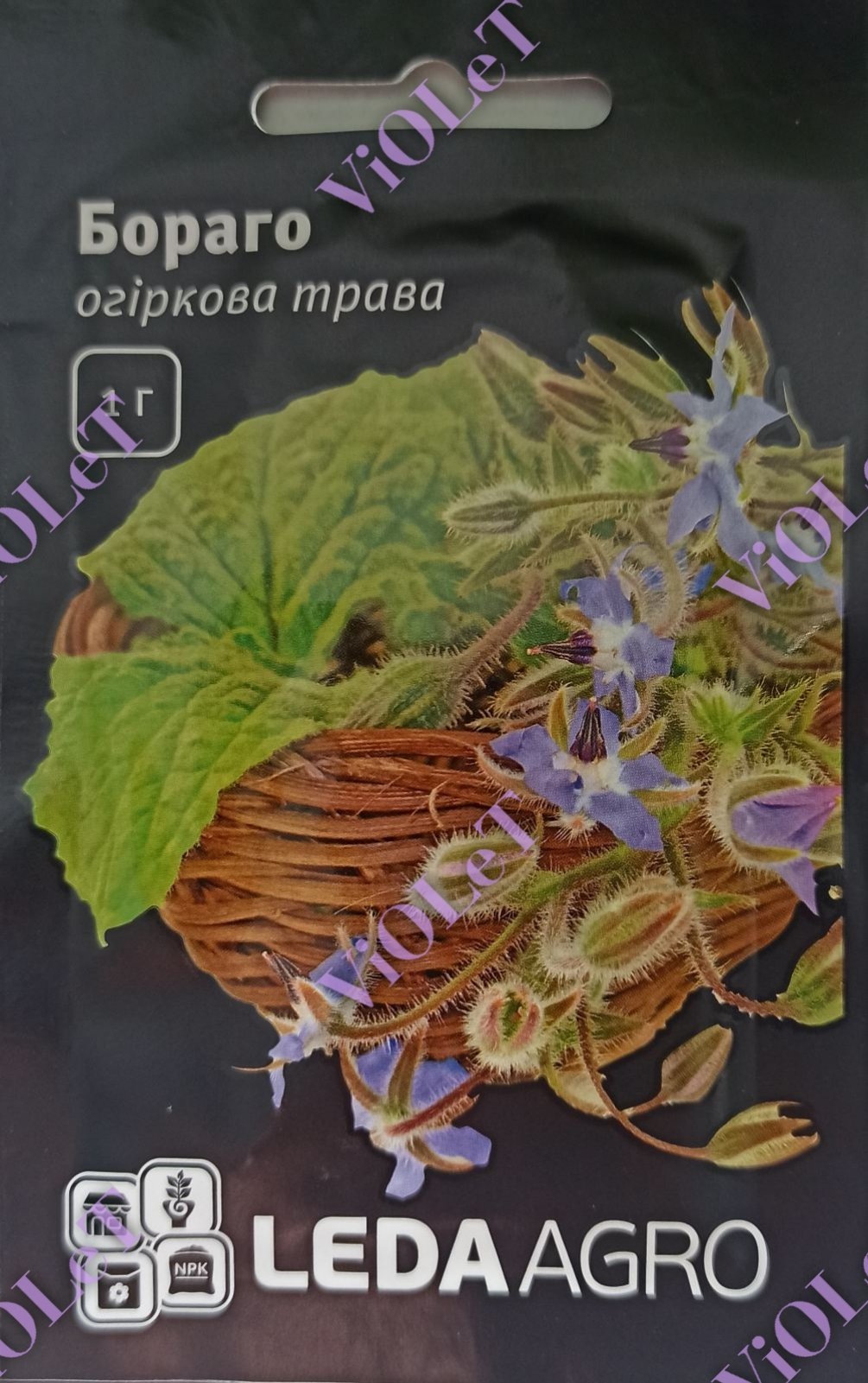 Огіркова трава Бораго, 1 г, Leda Agro