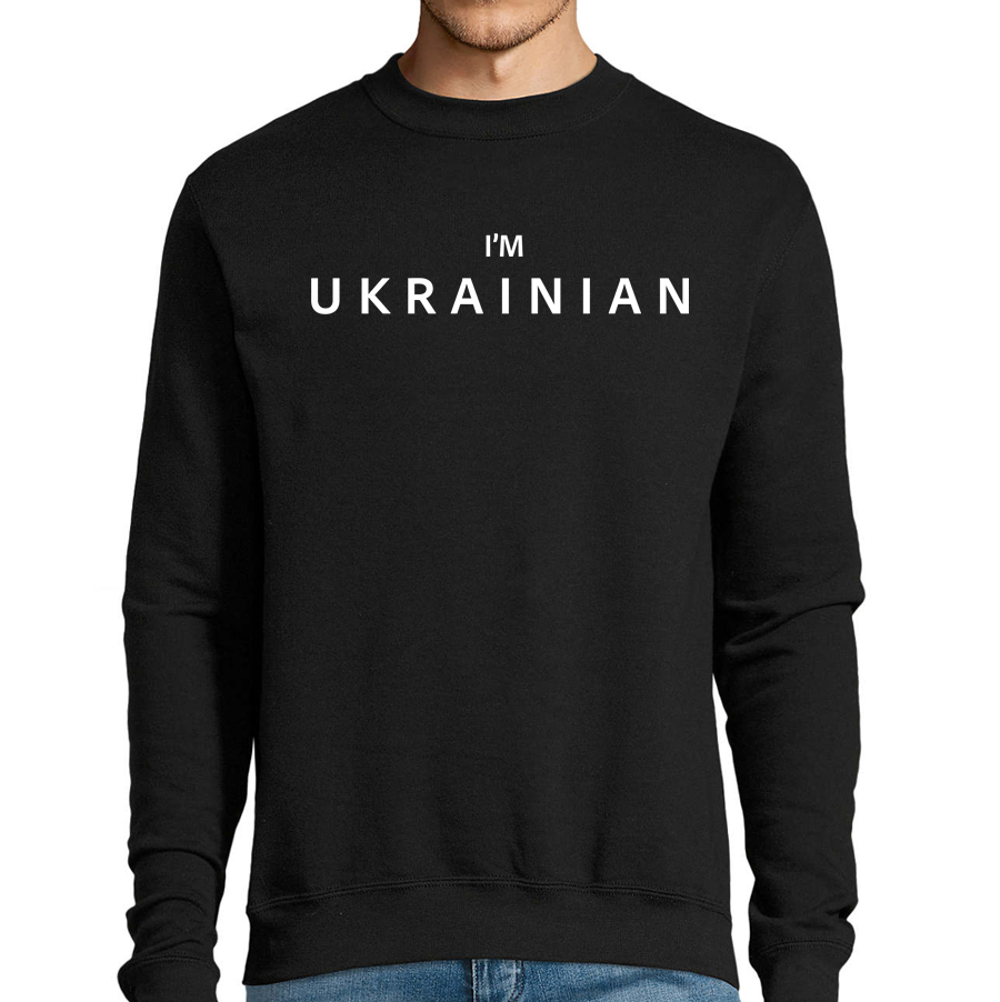 Світшот I`m Ukrainian унісекс