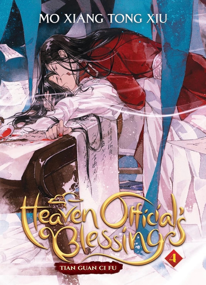 Heaven Official's Blessing: Tian Guan CI Fu (Novel) Vol. 4 Mo Xiang Tong Xiu