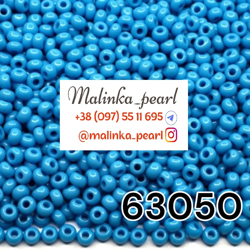 Бісер блакитний насичений, непрозорий