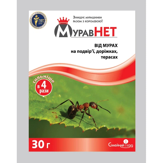 МуравНЕТ 30 г.