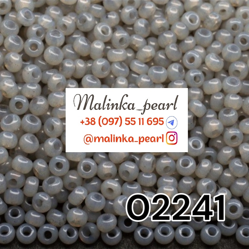 Бісер сірий, непрозорий, алебастровий