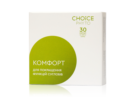 Комфорт (для суглобів)