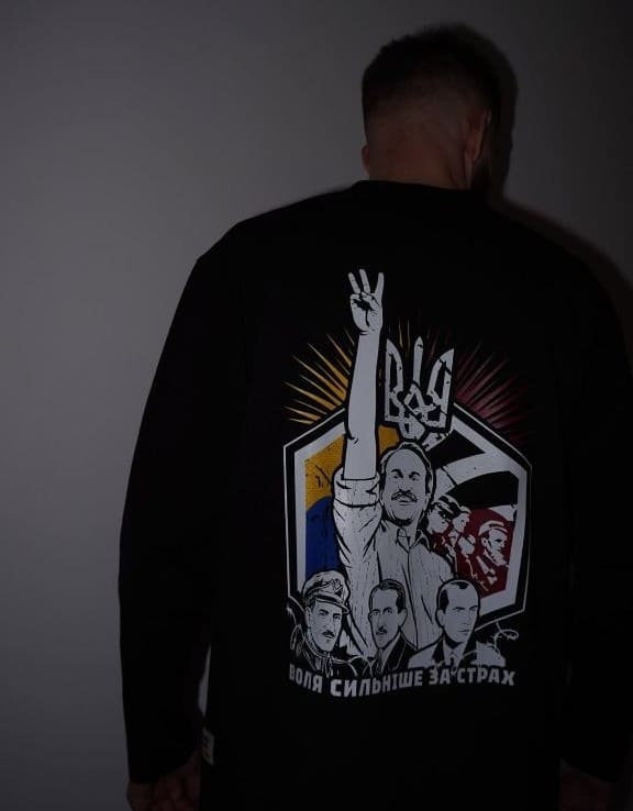 Лонгслів "ВОЛЯ СИЛЬНІША ЗА СТРАХ"