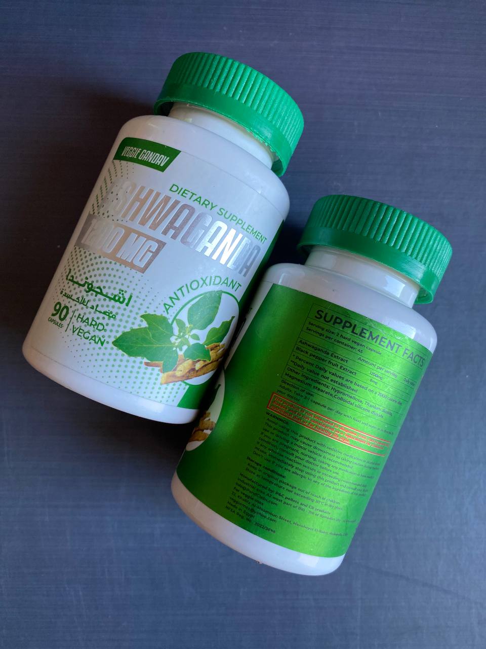 Ashwagandha 1200 mg Ашваганда 1200 мг 90 веганських капсул