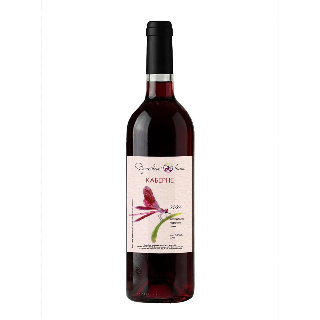 Каберне червоне сухе вино 2024
