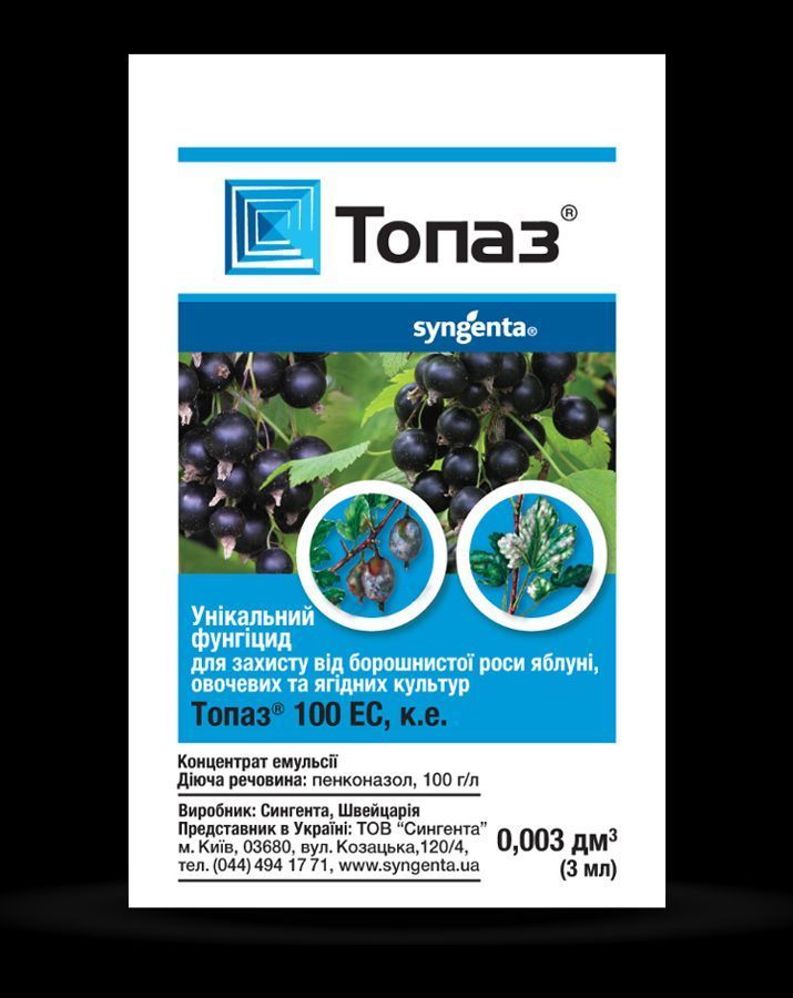 Топаз, 10% к.е.  3мл