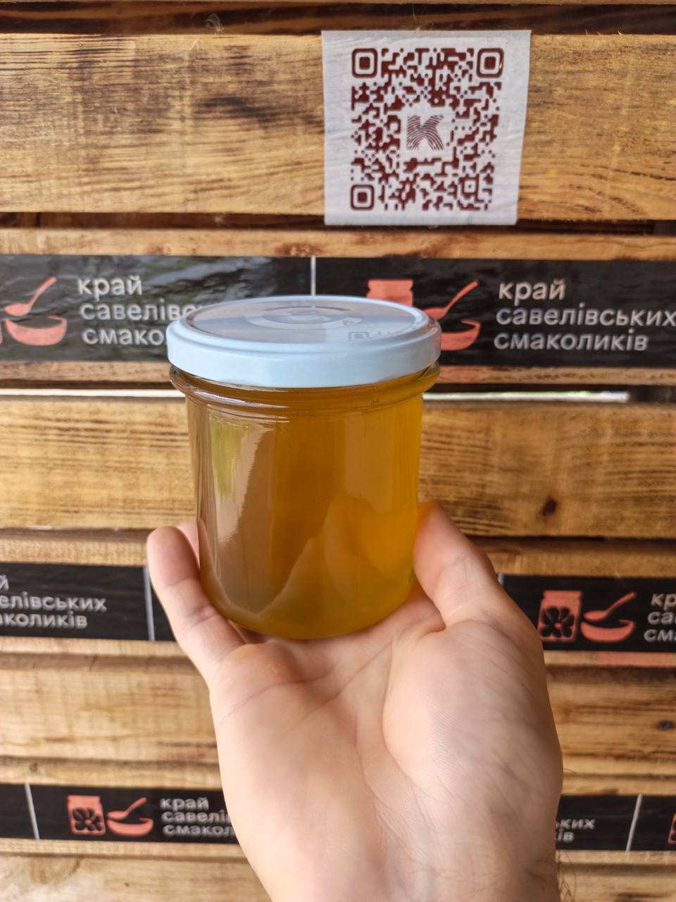 Мед різнотрав'я