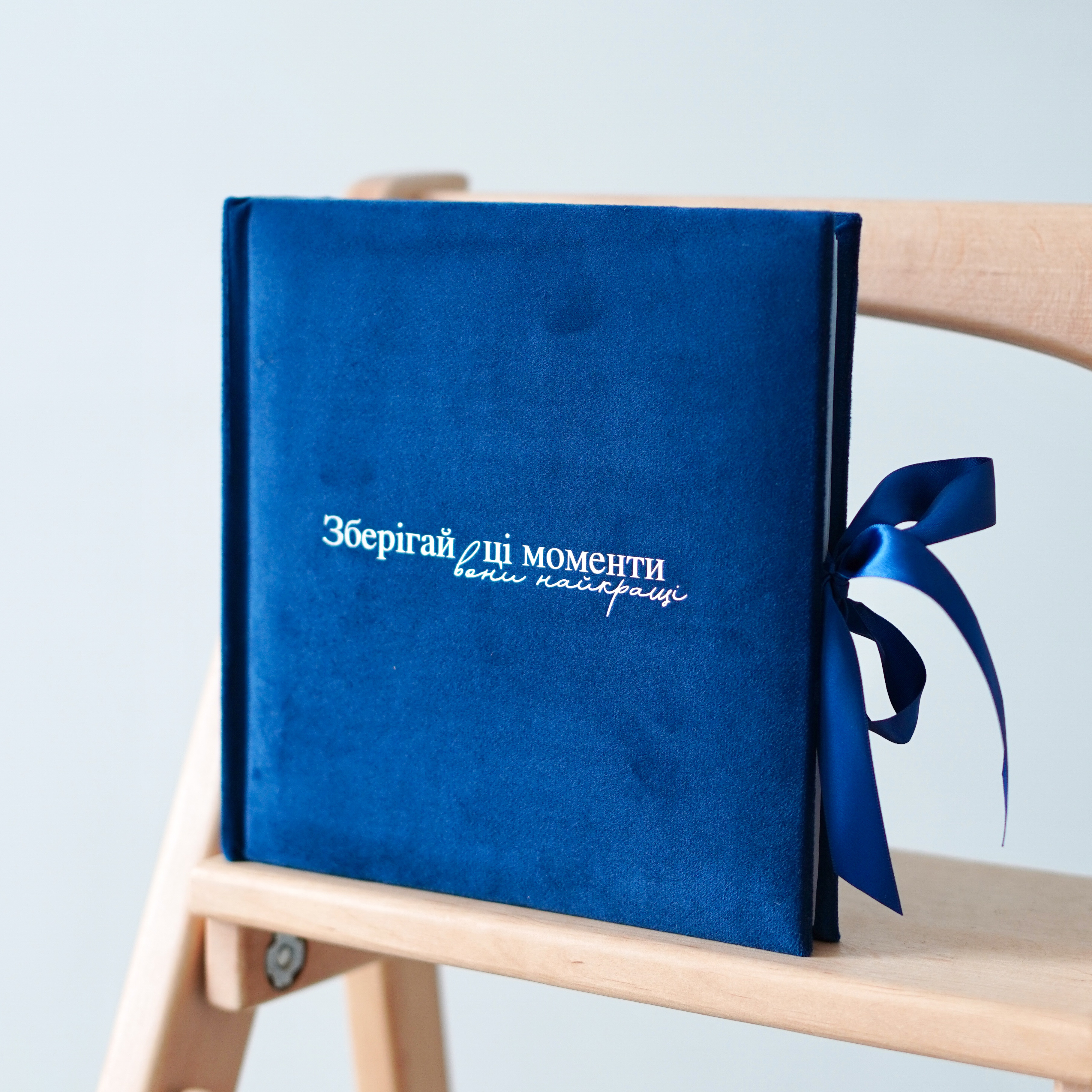 Файловий альбом для фото