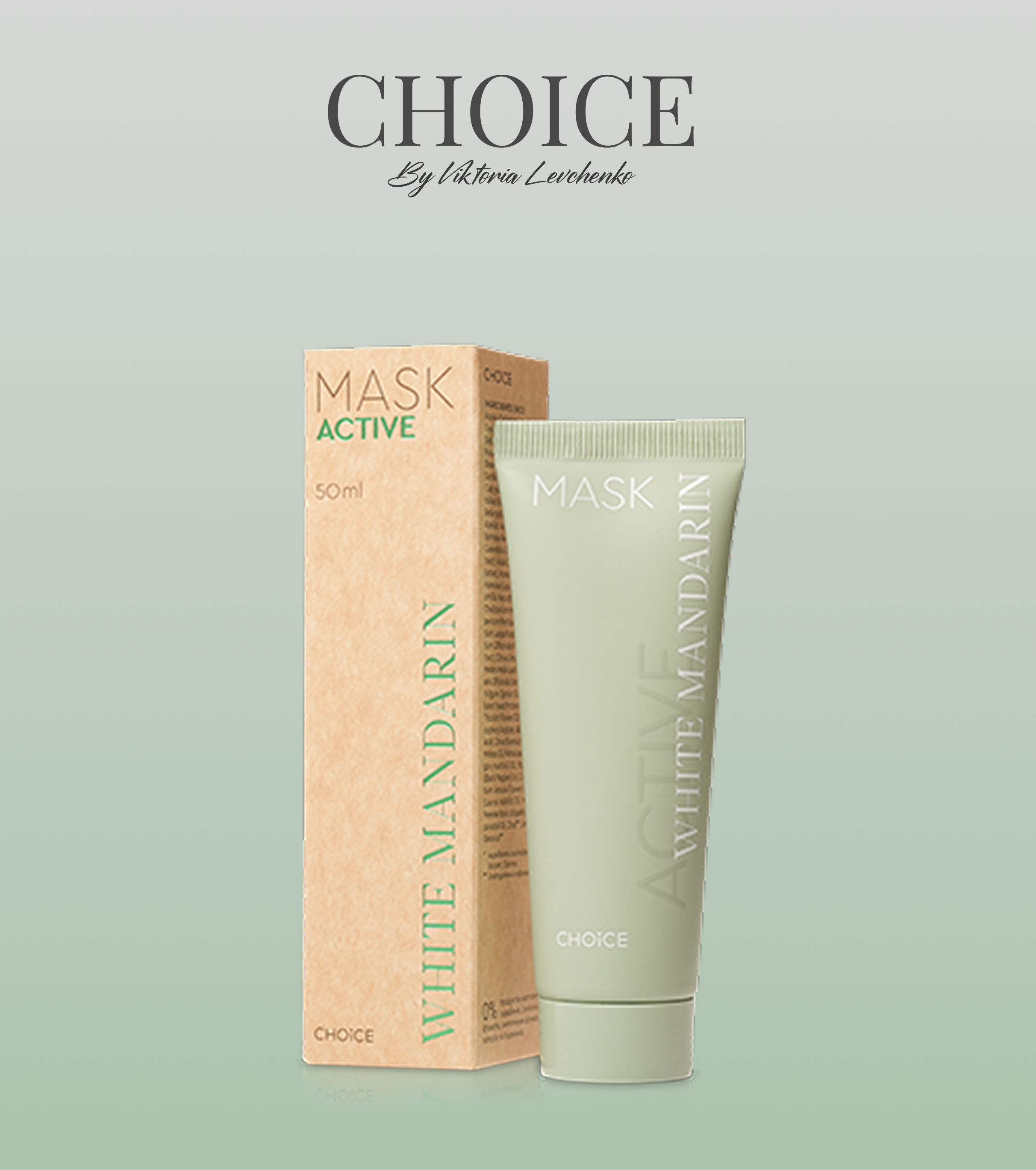 MASK ACTIVE