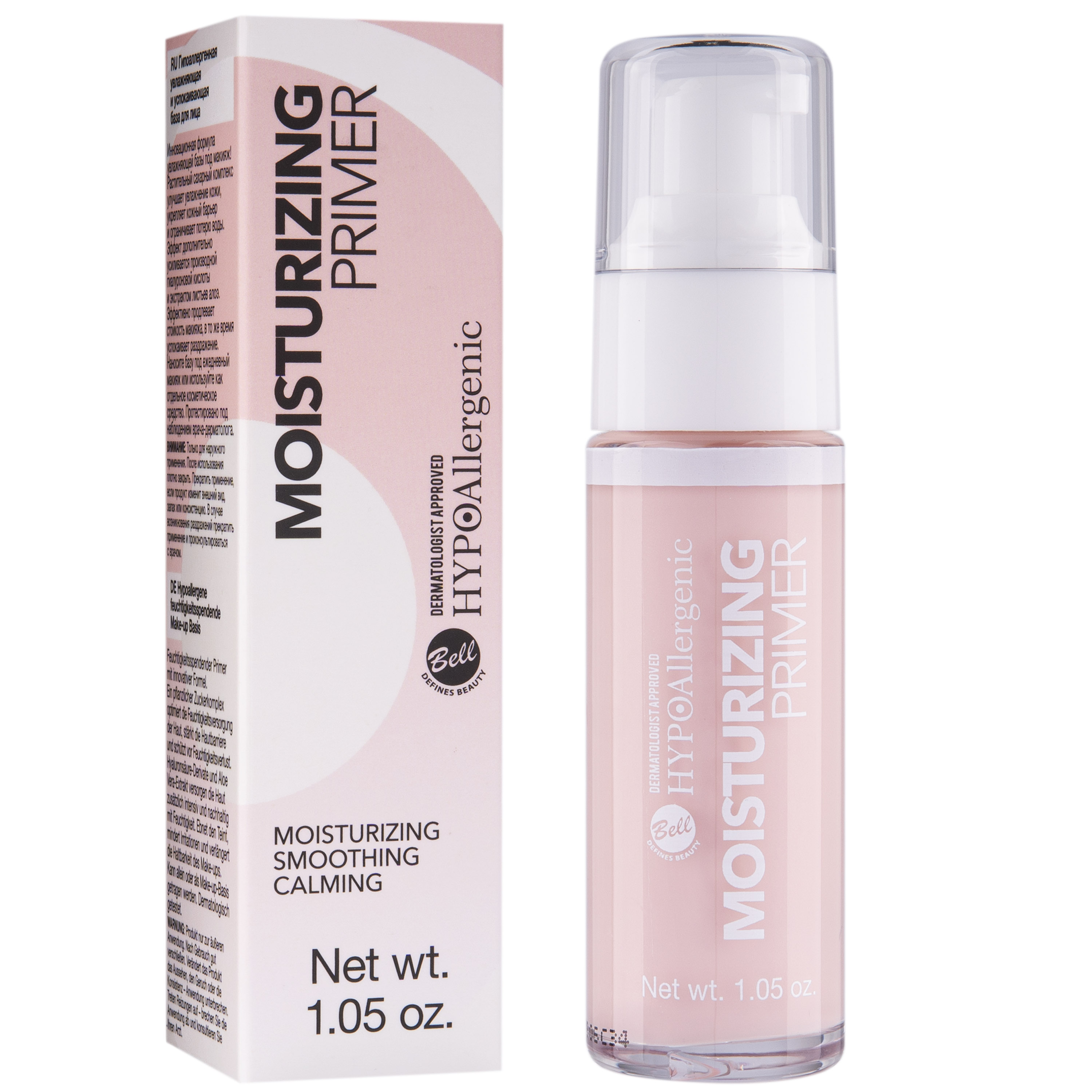 База під макіяж Moisturizing Primer HypoAllergenic Bell, 30г
