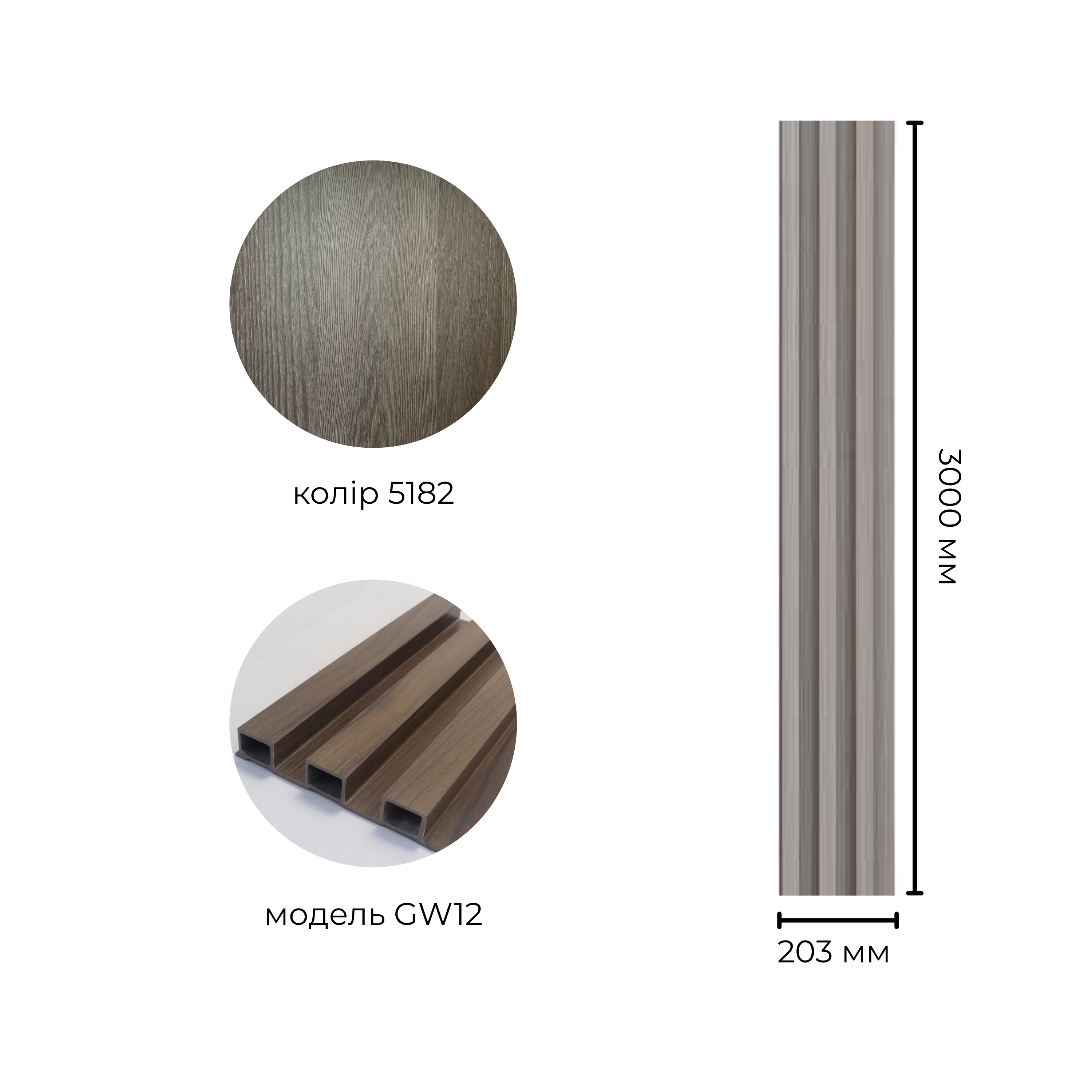 Рейка бамбукова GW12-5182