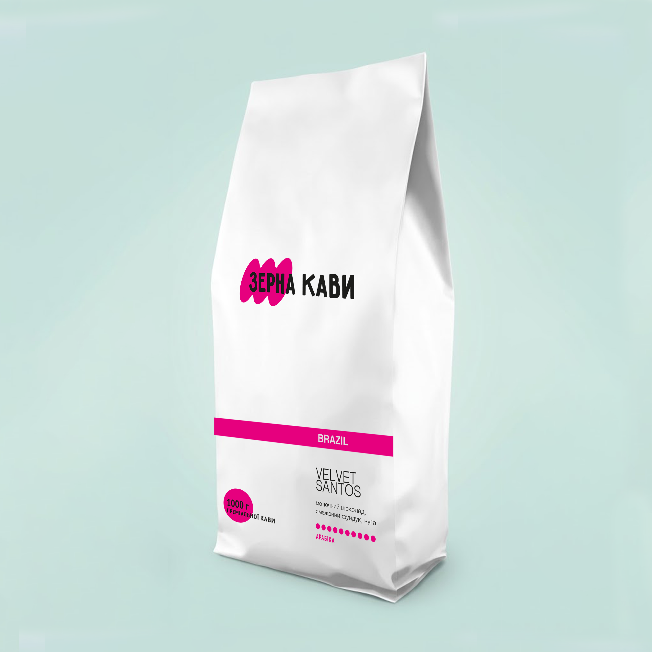 Кава в зернах Velvet Santos 1000 г 100% Арабіка