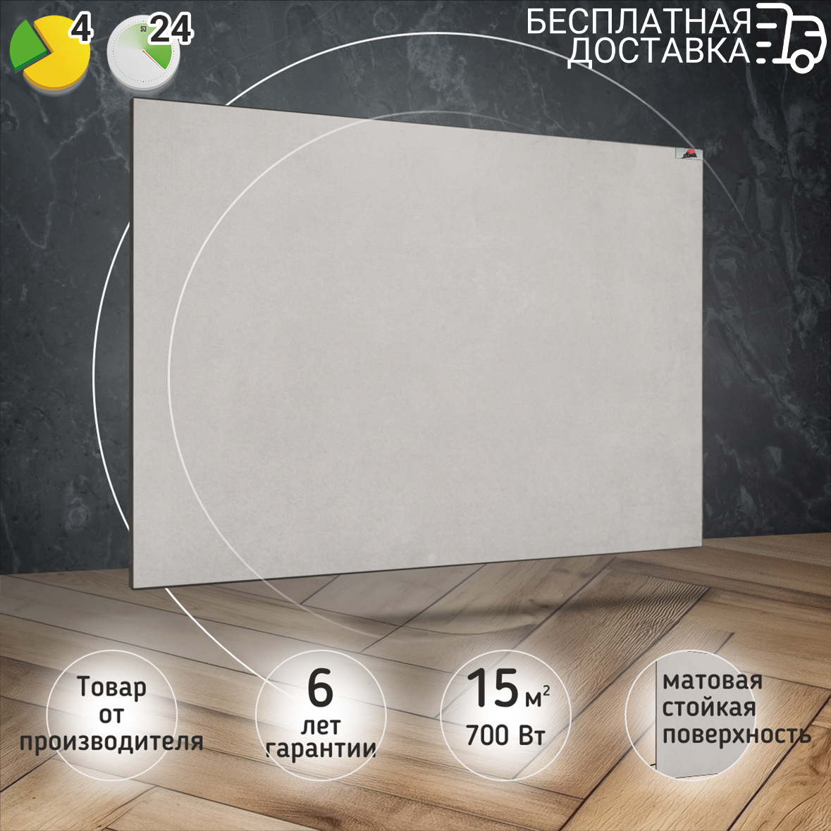 Керамический обогреватель Heats 700 Loft