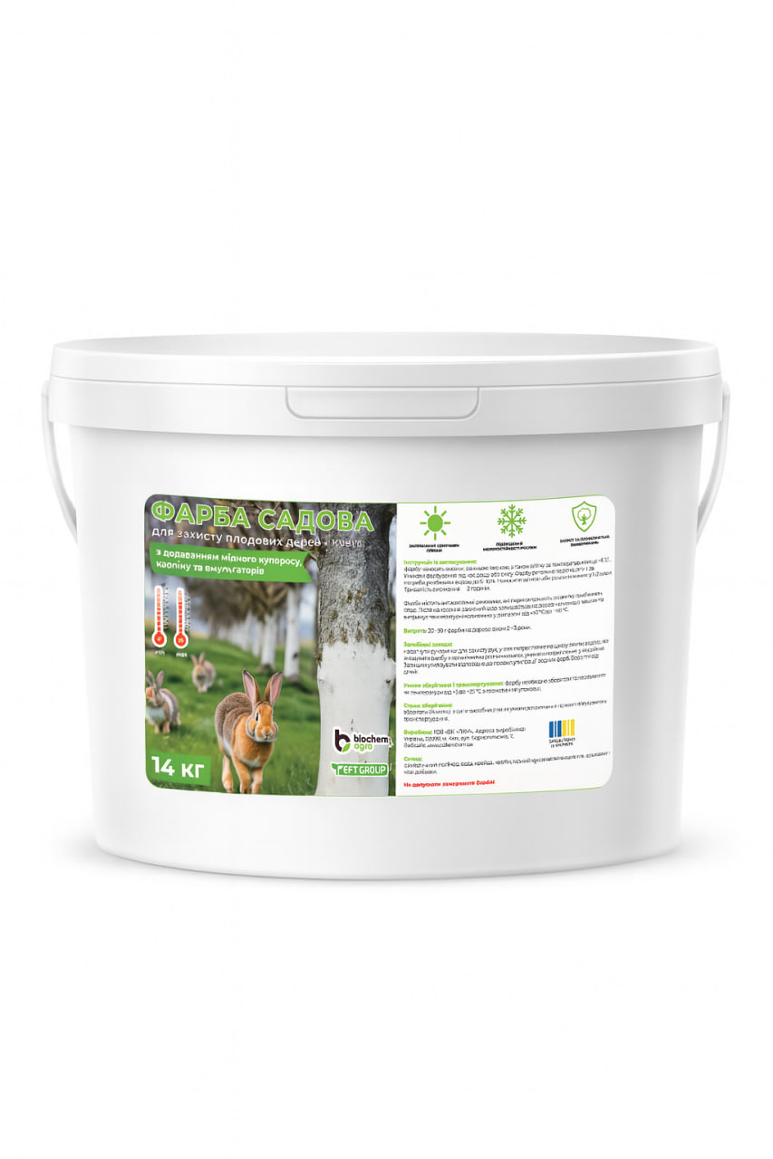 Фарба садова 14 кг - Biochem Agro