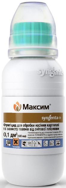Протруйник Максим 100 мл