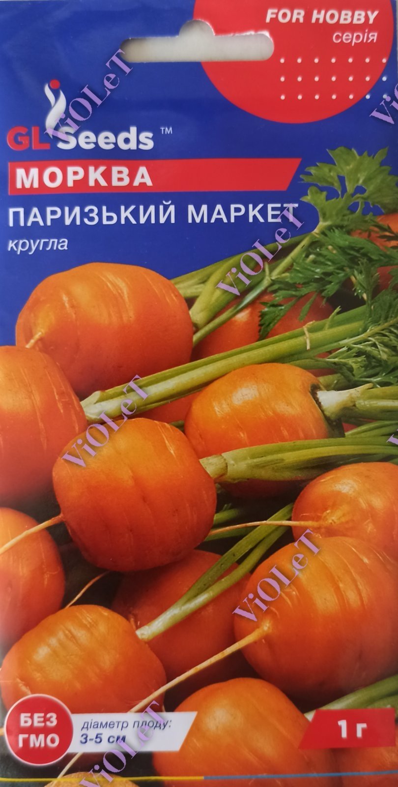 Морква Паризький Маркет кругла, 1 г GL Seeds